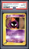 Gastly