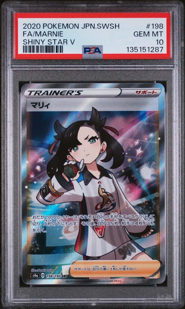 Marnie