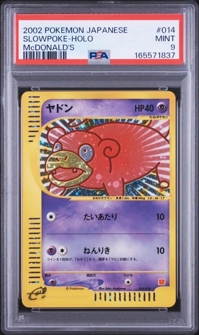 Slowpoke