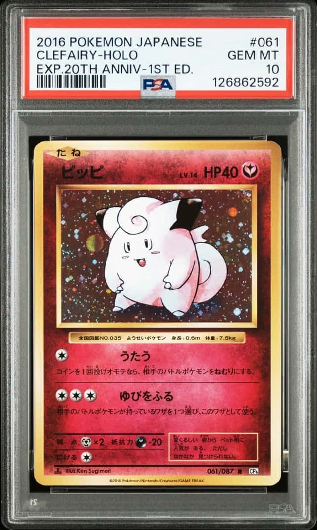 Clefairy