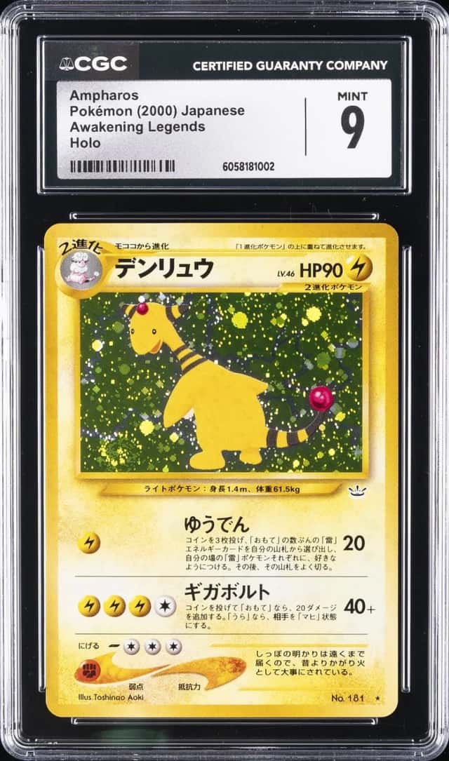 Ampharos