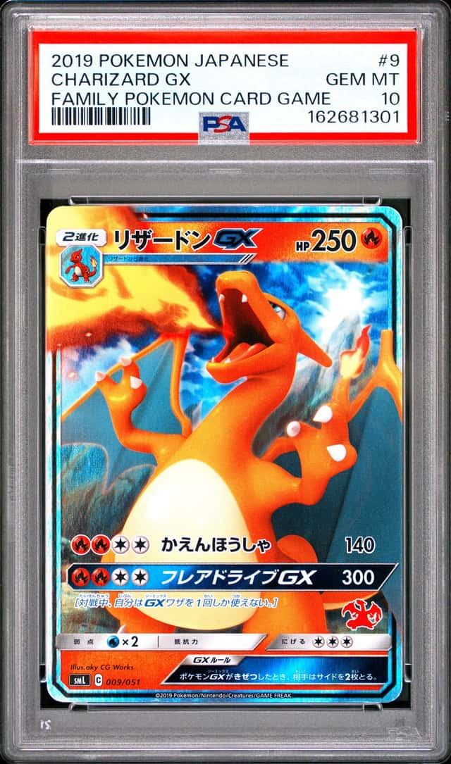 Charizard GX