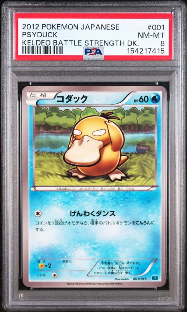 Psyduck