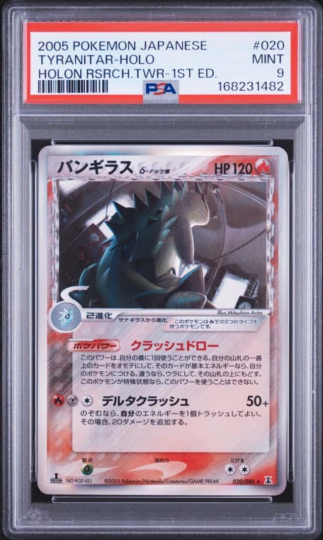 Tyranitar