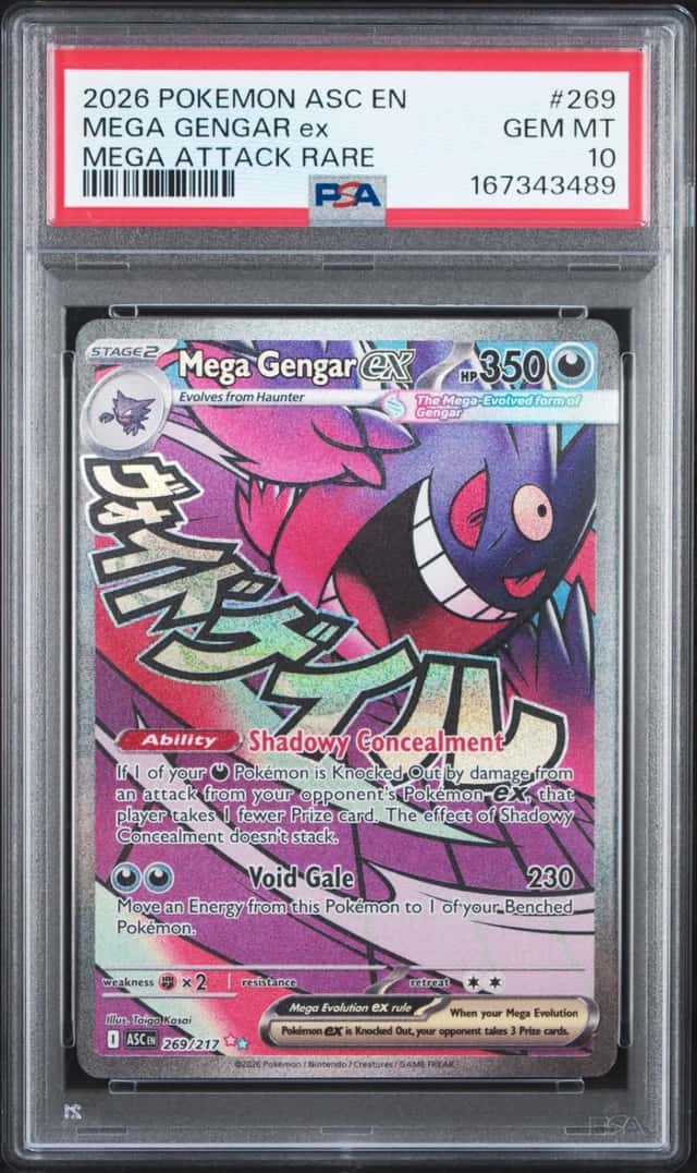 MEGA GENGAR ex