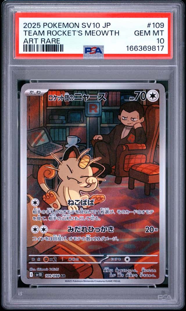 Team Rocket's Meowth