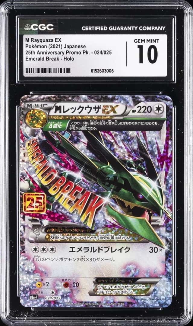 M Rayquaza EX