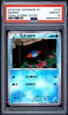 Mudkip