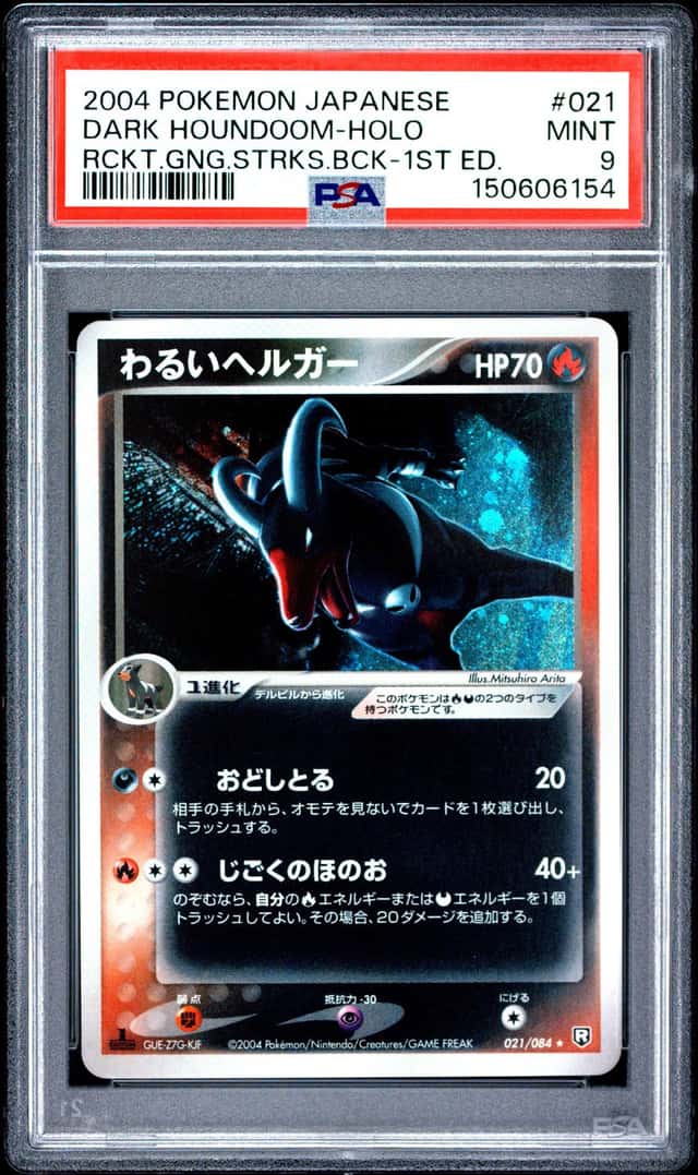 Dark Houndoom