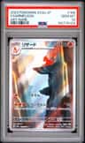 Charmeleon