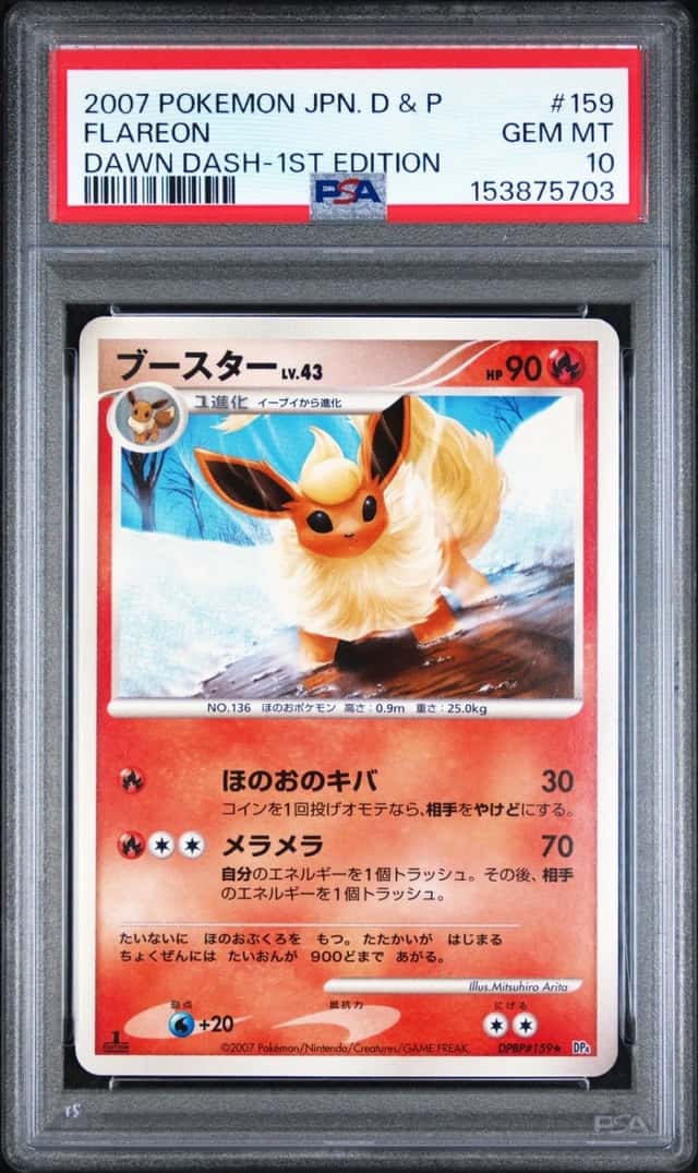 Flareon