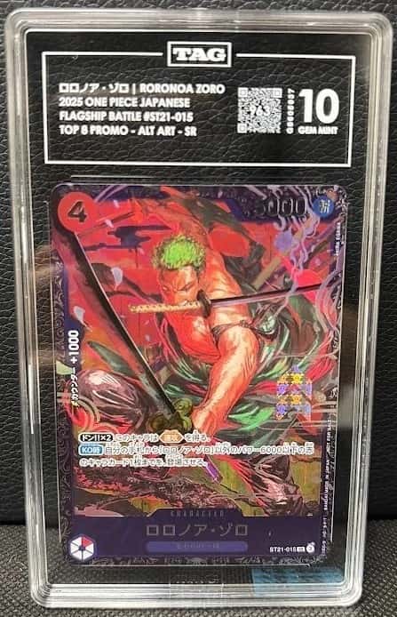Roronoa Zoro
