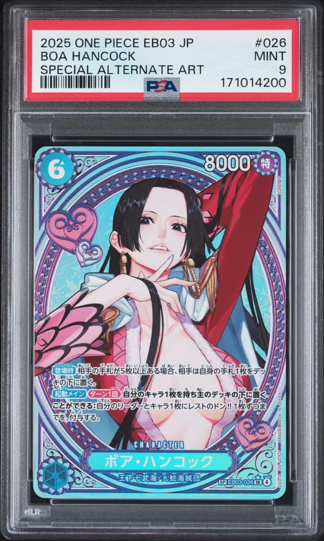 Boa Hancock