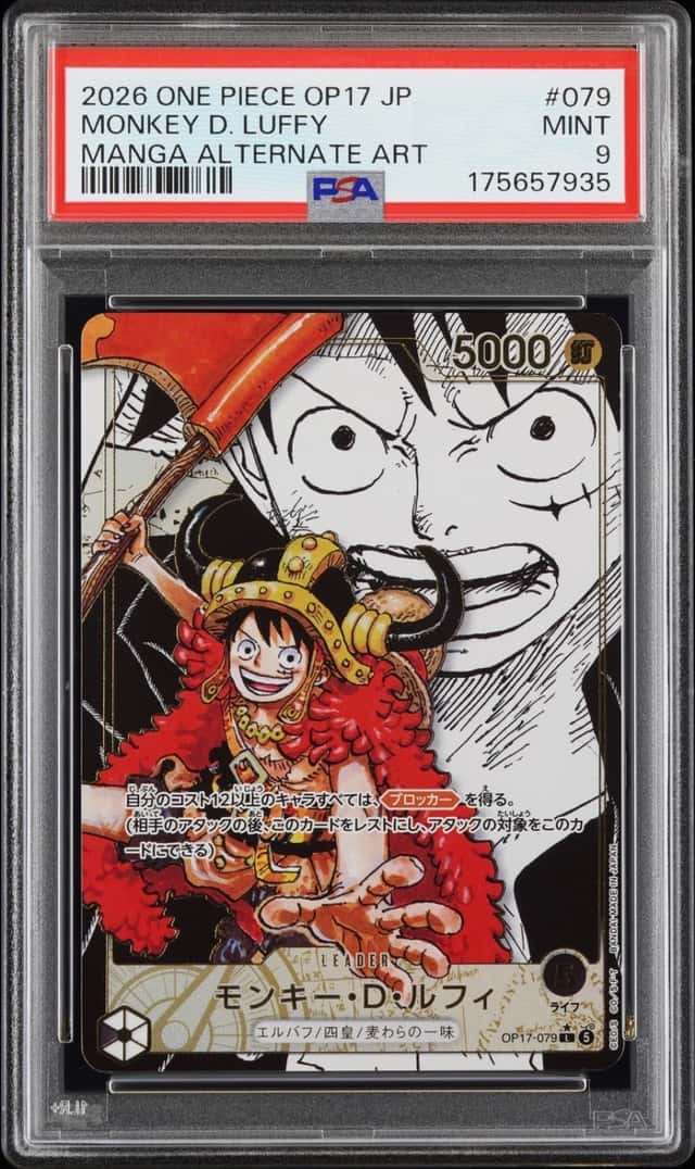 Monkey D. Luffy
