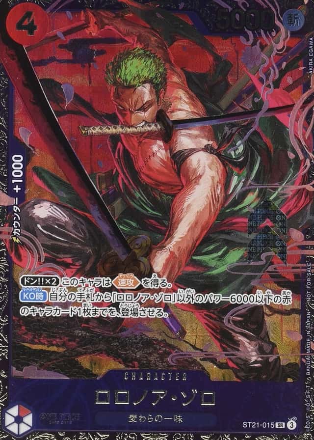 Op Flagship Top8