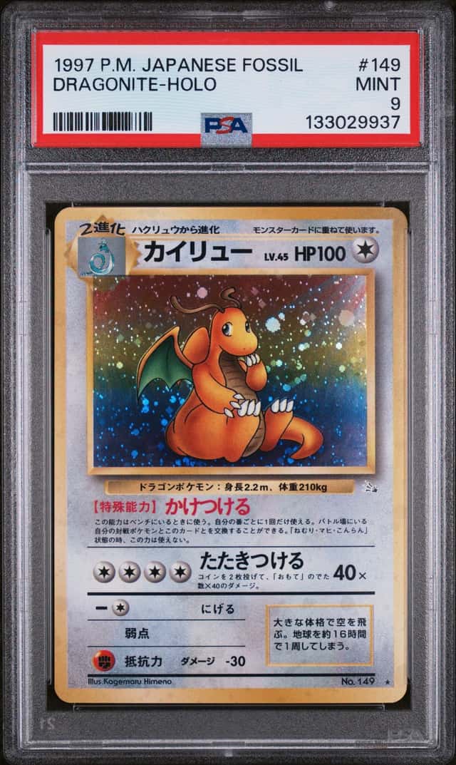 1997 Pokemon Mystery of the Fossils Japanese Holo Dragonite #149