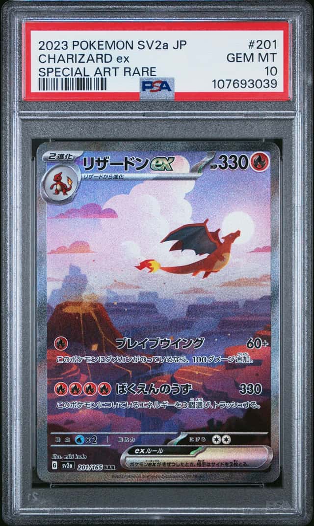 CHARIZARD ex