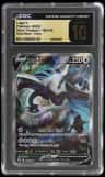Lugia V