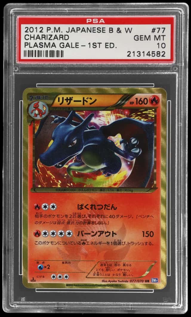 Charizard