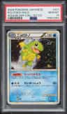 Politoed