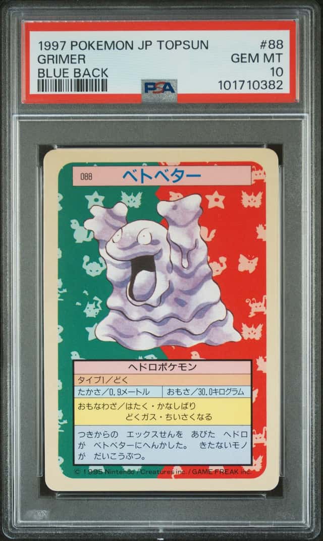 Grimer
