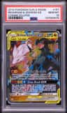 Reshiram & Zekrom Gx
