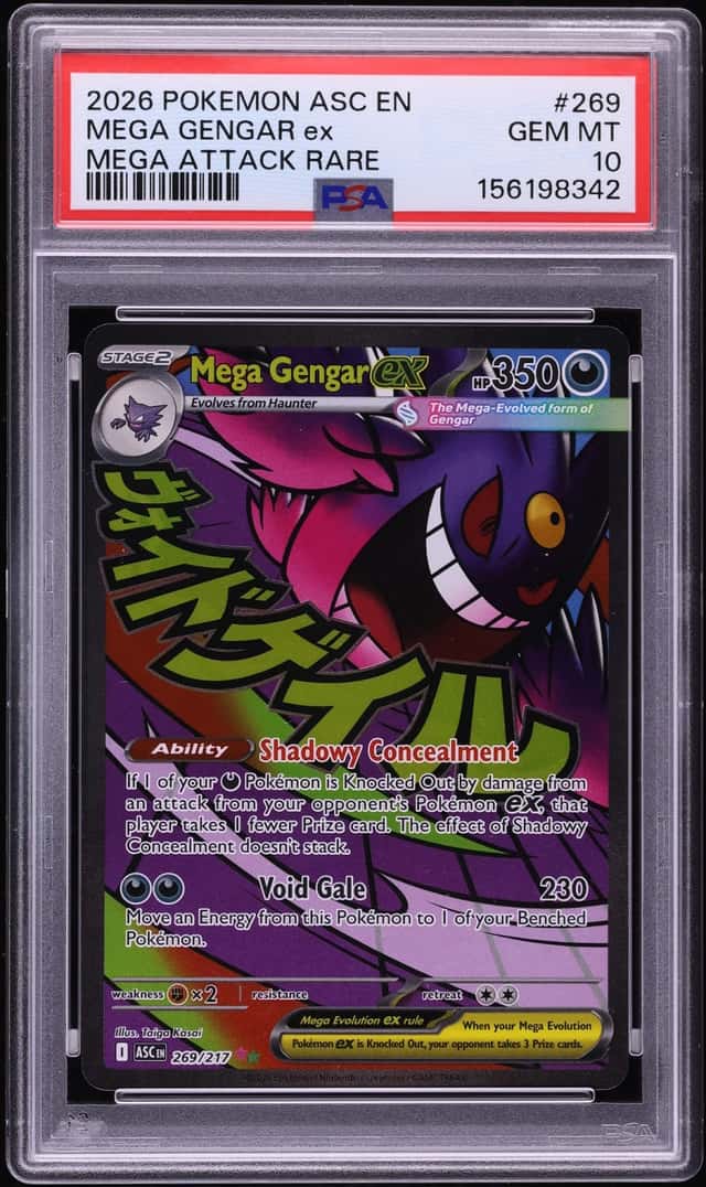 MEGA GENGAR ex