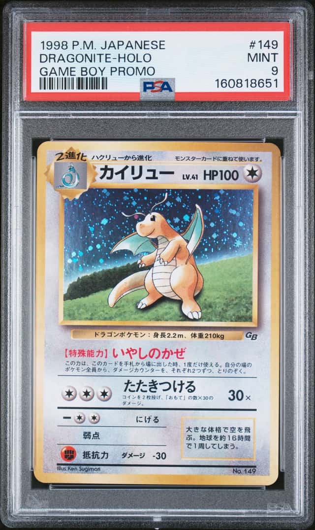 1998 Pokemon Japanese Game Boy Promo Holo Dragonite #149 PSA 9 MINT