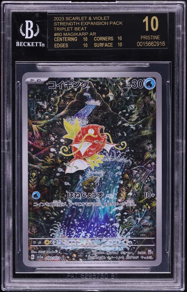 2023 Pokemon Japanese SV Strength Triplet Beat AR Magikarp BGS 10 PRISTINE, BLACK LABEL