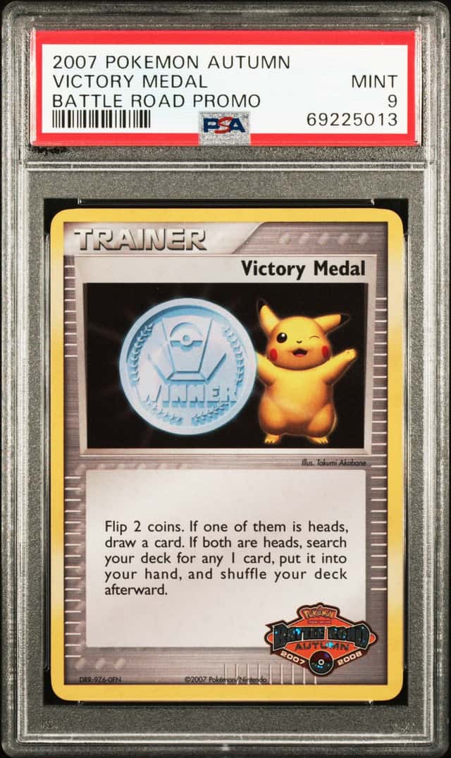 Victory Medal
