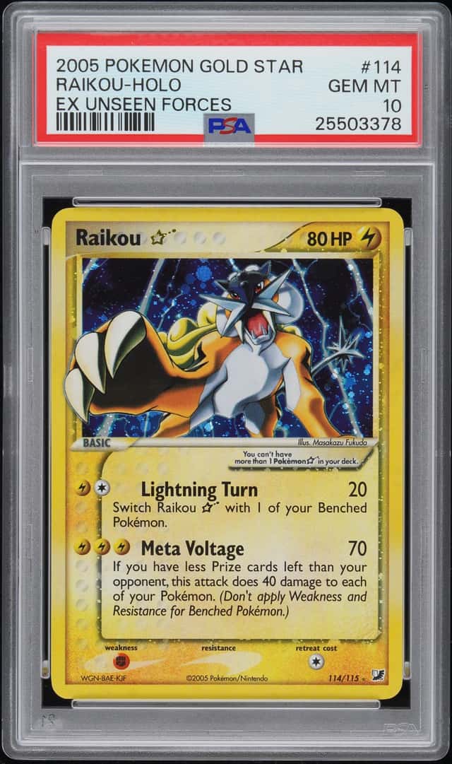 Raikou