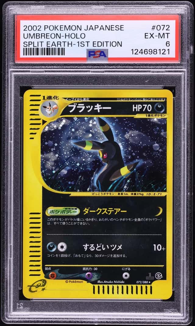 Umbreon