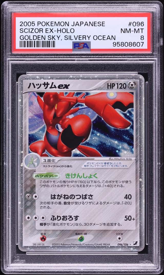 Scizor EX
