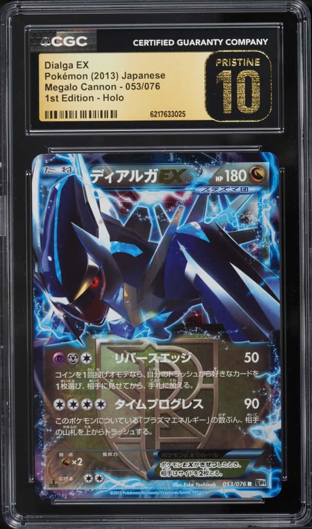 Dialga EX