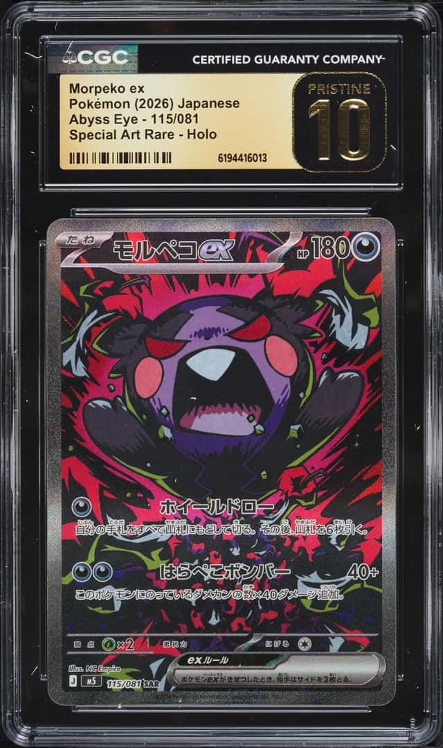 MORPEKO ex