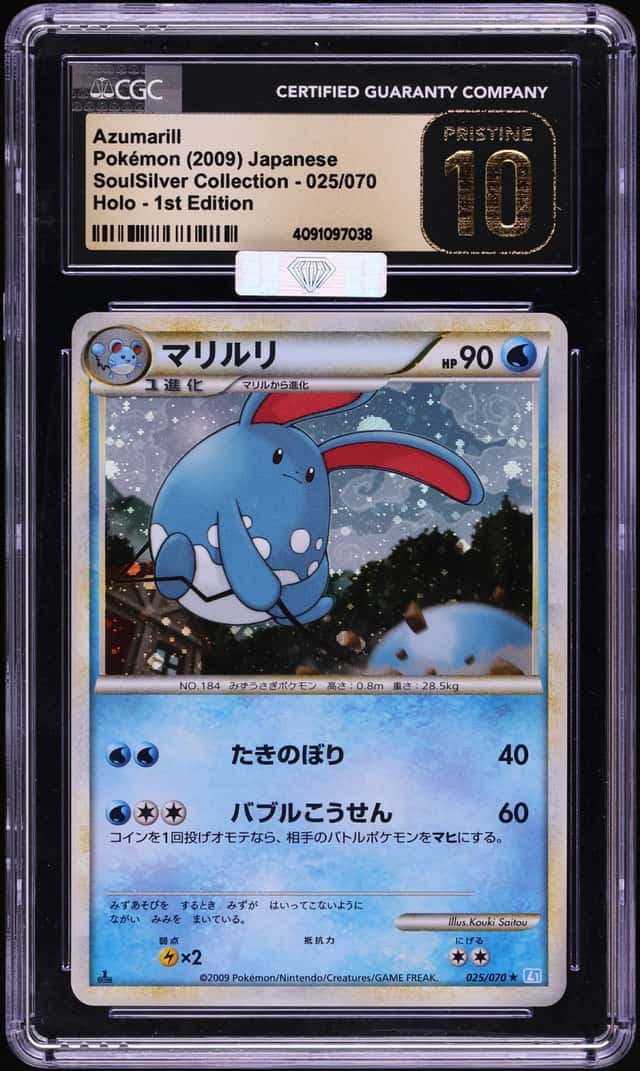 Azumarill