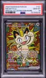 Meowth Ex