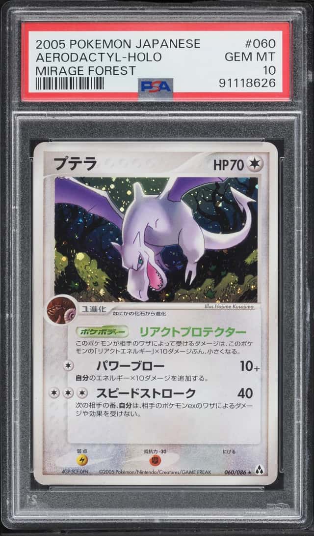 Aerodactyl