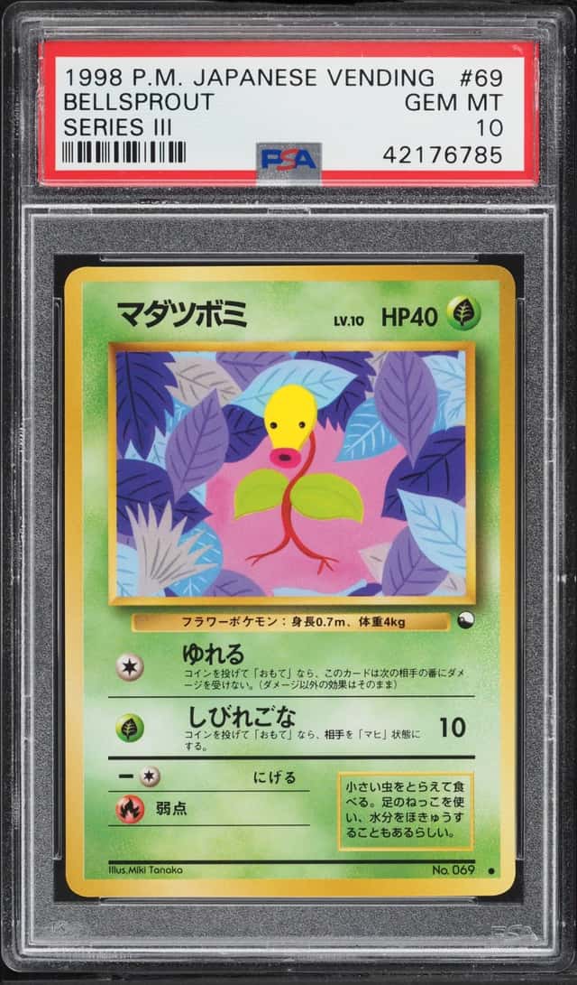 Bellsprout