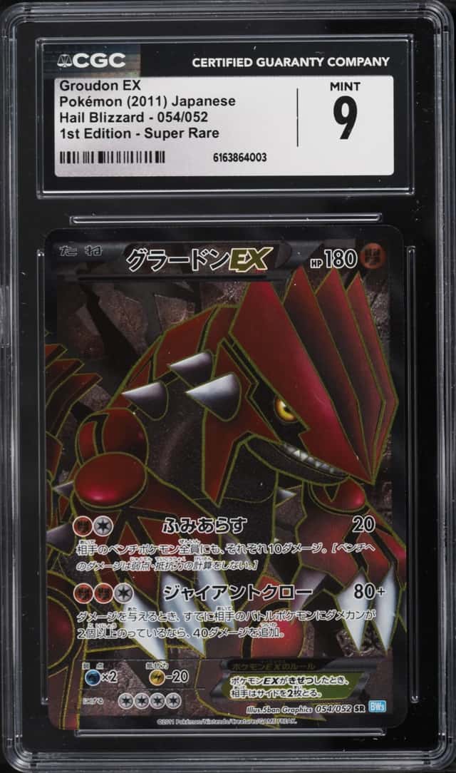 Groudon EX
