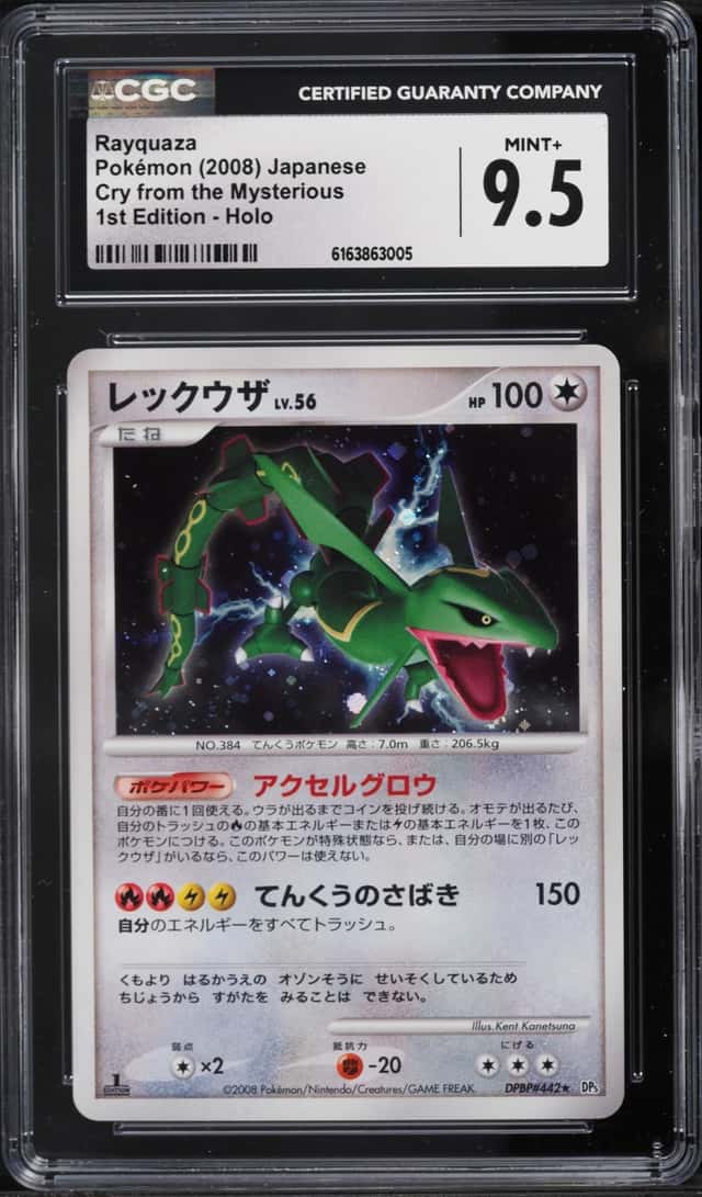 Rayquaza