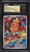 Torchic