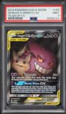Gengar & Mimikyu Gx