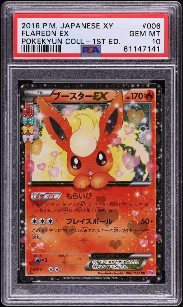 Flareon EX