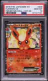 Flareon Ex
