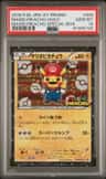Mario Pikachu