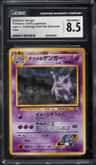 Sabrina'S Gengar