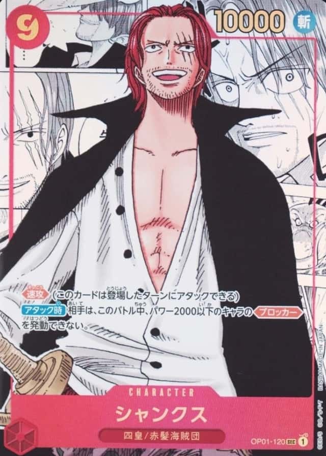 Op Manga Art