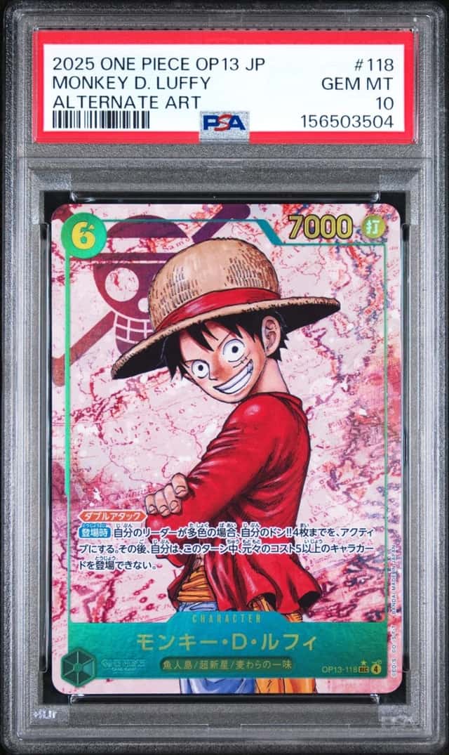 Monkey D. Luffy