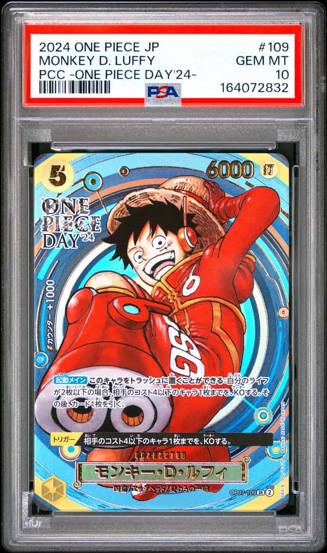 Monkey D. Luffy
